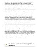 Каменщик-монолитчик