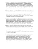 Каменщик-монолитчик