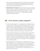 Кровельщик стальной кровли