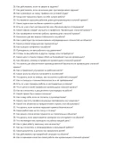 Кровельщик стальной кровли