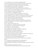 Кровельщик стальной кровли