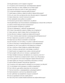 Асфальтобетонщик