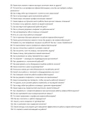 Асфальтобетонщик