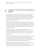 Асфальтобетонщик