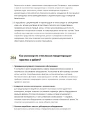 Инженер по отоплению