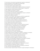 Инженер по отоплению