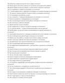 Инженер по отоплению