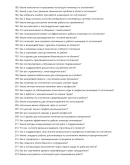 Инженер по отоплению