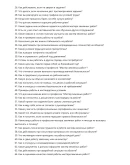Мастер земляных работ
