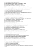 Мастер земляных работ