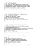 Мастер земляных работ
