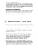 Мастер земляных работ