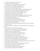 Инженер инженерных сетей