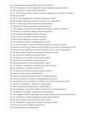 Инженер инженерных сетей