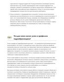 Гидроабразивщик