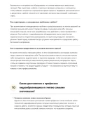 Гидроабразивщик