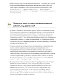 Гидроабразивщик