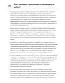 Гидроабразивщик