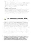 Землекоп-котлованщик