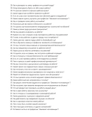 Землекоп-котлованщик