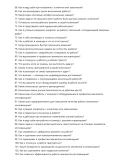 Землекоп-котлованщик