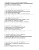 Землекоп-котлованщик