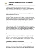 Землекоп-котлованщик
