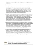 Землекоп-котлованщик