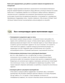 Землекоп-котлованщик