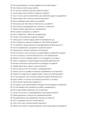 Изготовитель форм
