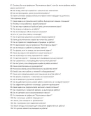 Изготовитель форм
