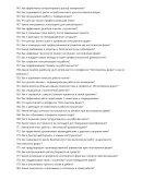 Изготовитель форм