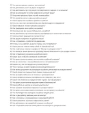 Мастер по укладке плитки