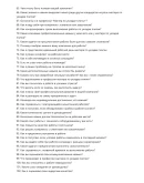 Мастер по укладке плитки