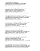 Мастер по укладке плитки