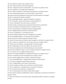 Мастер по укладке плитки