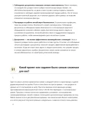 Мастер по укладке плитки