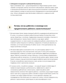 Водоотливщик