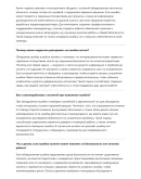Водоотливщик