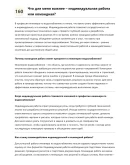 Инженер по водоснабжению