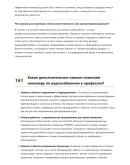Инженер по водоснабжению