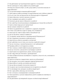 Инженер по водоснабжению