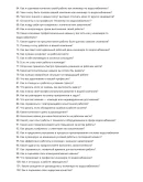 Инженер по водоснабжению