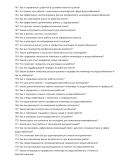 Инженер по водоснабжению
