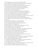 Инженер по водоснабжению