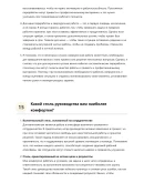 Инженер по водоснабжению