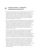 Инженер по водоснабжению