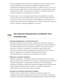 Корщеточник Корщеточник
