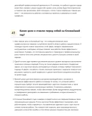 Корщеточник Корщеточник