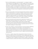 Корщеточник Корщеточник